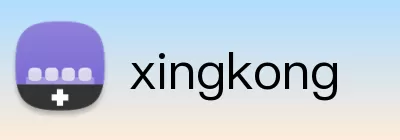 xingkong Logo
